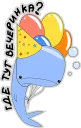 Sticker BlueWhale - 5