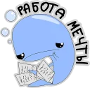 Sticker BlueWhale - 7