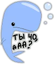 Sticker BlueWhale - 2
