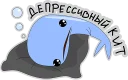 Sticker BlueWhale - 9