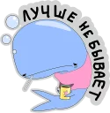 Sticker BlueWhale - 11
