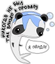 Sticker BlueWhale - 0