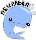 Sticker BlueWhale - 3