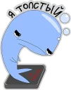 Sticker BlueWhale - 6