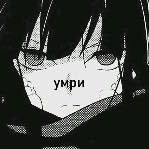 Стикер 𝖘𝖆𝖉 𝖘𝖙𝖎𝖈𝖐𝖊𝖗 𝖕𝖆𝖈𝖐 | 𝖑𝖊𝖓𝖎𝖇𝖚𝖎 - 9