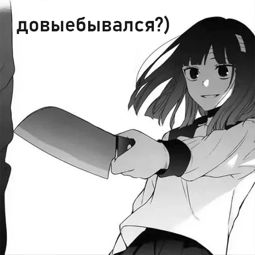 Стикер 𝖘𝖆𝖉 𝖘𝖙𝖎𝖈𝖐𝖊𝖗 𝖕𝖆𝖈𝖐 | 𝖑𝖊𝖓𝖎𝖇𝖚𝖎 - 7