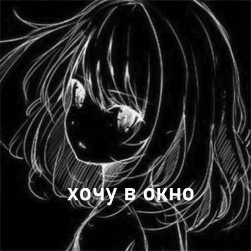 Стикер 𝖘𝖆𝖉 𝖘𝖙𝖎𝖈𝖐𝖊𝖗 𝖕𝖆𝖈𝖐 | 𝖑𝖊𝖓𝖎𝖇𝖚𝖎 - 0