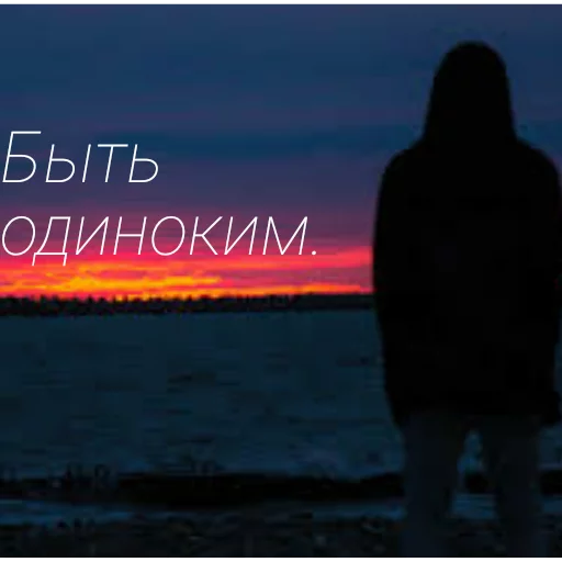 sky silhouette outdoor