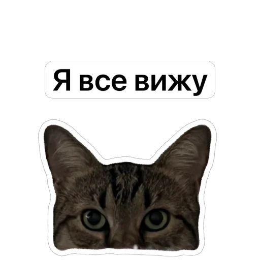 Стикер Sadfman - 1