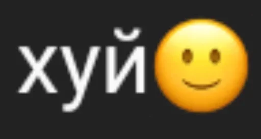 emoticon smiley yellow