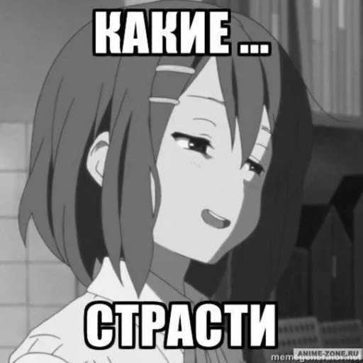 аниме человеческое лицо мультфильм