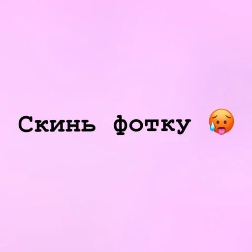 text screenshot graphic design