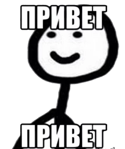 text clipart cartoon