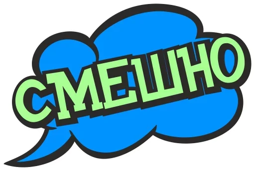 Sticker Печаль Тоска - 10