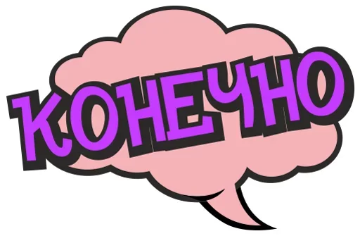 Sticker Печаль Тоска - 6