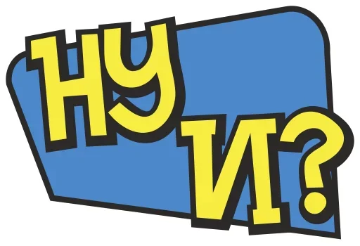 Sticker Печаль Тоска - 5