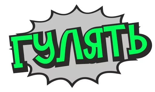 Sticker Печаль Тоска - 3