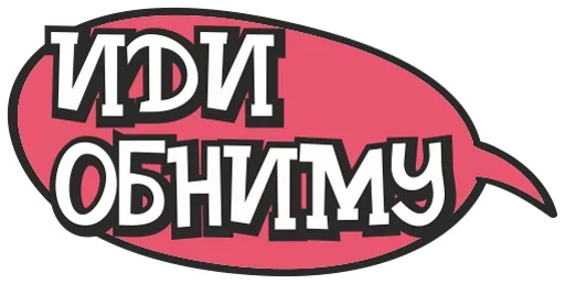 Sticker Печаль Тоска - 2