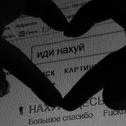 СМС черно-белый чёрный