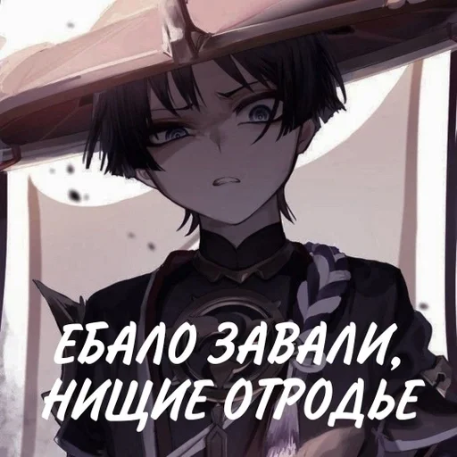 аниме мультфильм Художественная литература