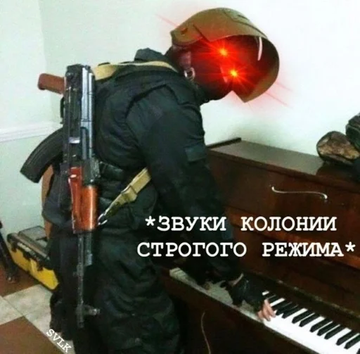 пианино СМС музыкальный инструмент