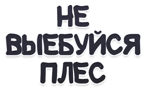 шрифт графика книгопечатание