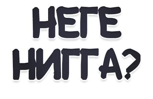 шрифт графика книгопечатание