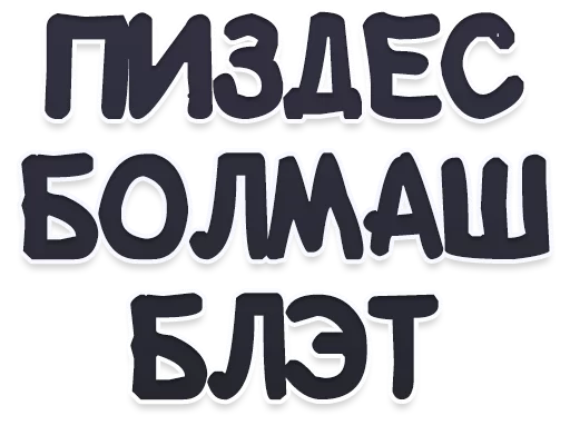 font typography graphics