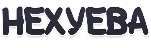 font typography graphics