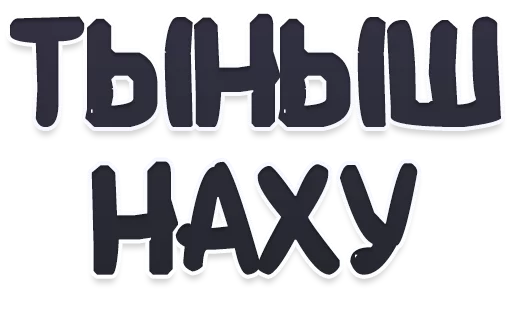 font typography graphics