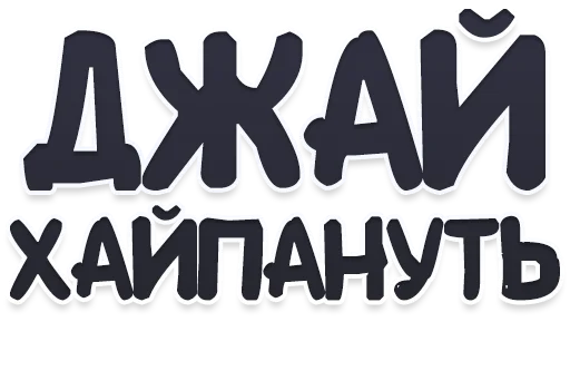 font graphics typography