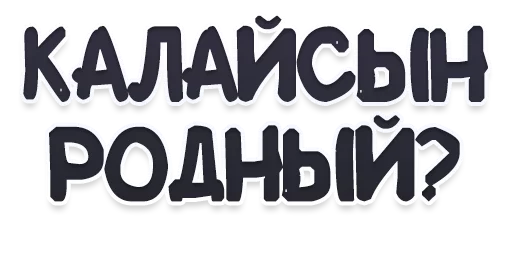 font typography graphics