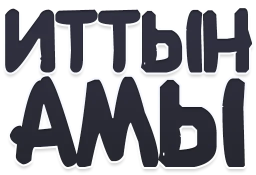 font typography graphics