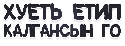 font text typography