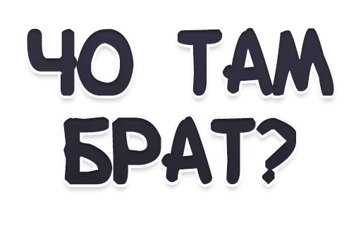 font graphics typography