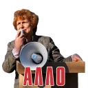 Стикер Saeima 2018 - 5