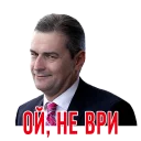 Стикер Saeima 2018 - 11