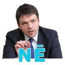 Стикер Saeima 2018 - 7