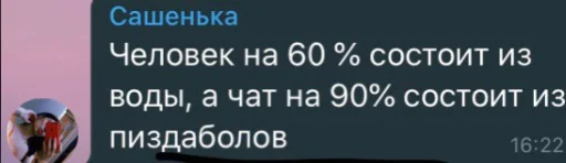 Стикер Мяу - 11