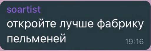 Стикер Мяу - 7