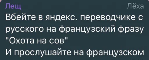 Стикер Мяу - 5