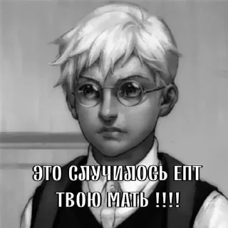 Стикер Зайчик😈 @Tgthemstickbot - 9