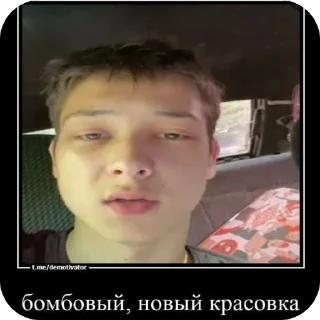 Стикер Sagitovv - 10