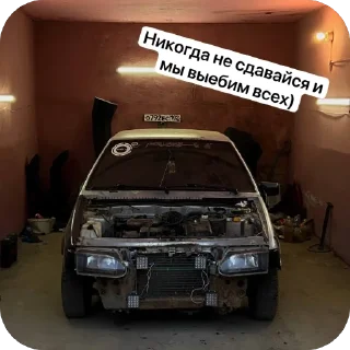 Стикер Sagitovv - 5