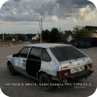 Стикер Sagitovv - 9