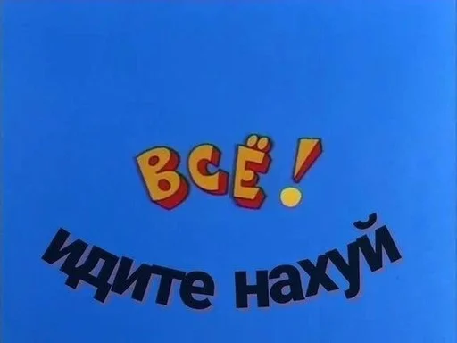 СМС шрифт лого