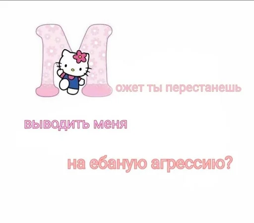 text cartoon clipart