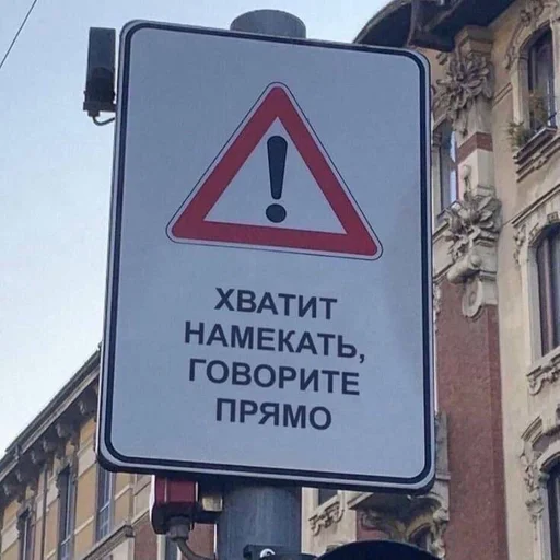 СМС на открытом воздухе здание