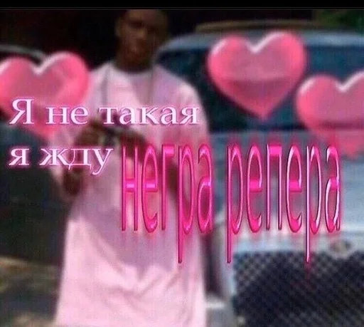 СМС розовый одежда