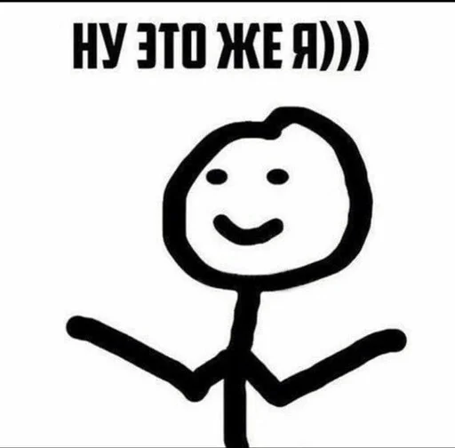 улыбаться рисование смайлик